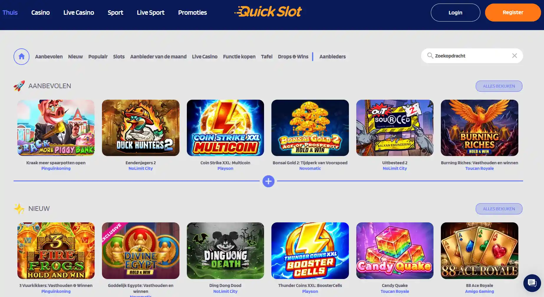 QuickSlot homepage of spellobby op desktop